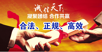 定边要债公司