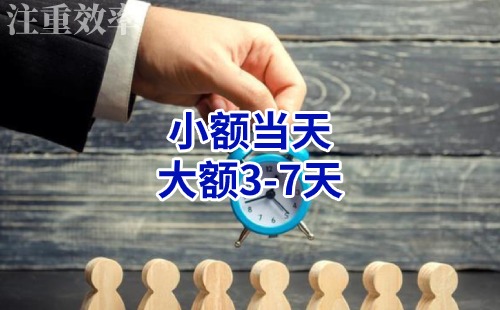 定边清欠公司